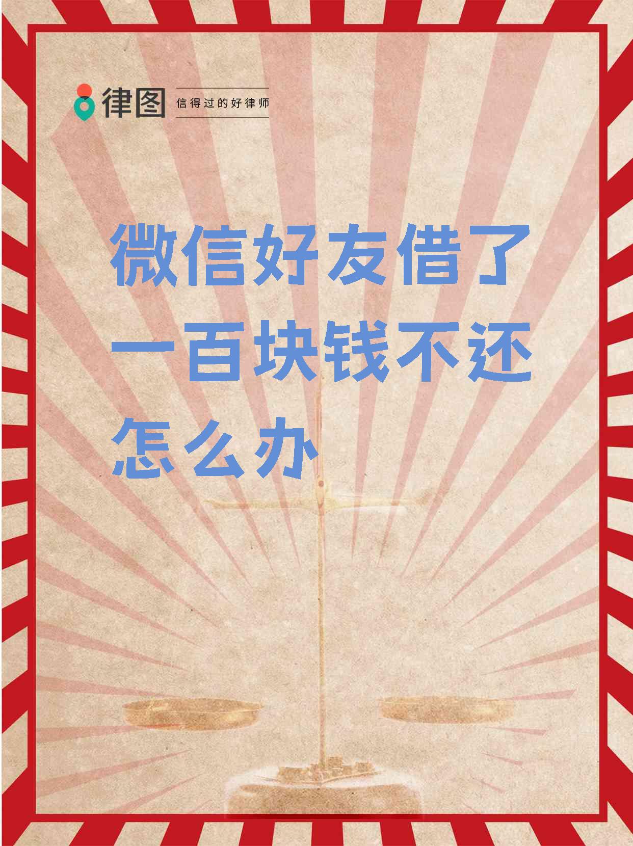长岭最新借钱直接到账微信方法分析(最方便真实的长岭借钱直接到账微信怎么回事方法)