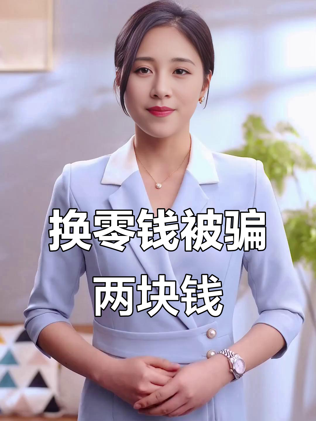 长岭最新微信换现金套路方法分析(最方便真实的长岭微信钱包换现金方法)