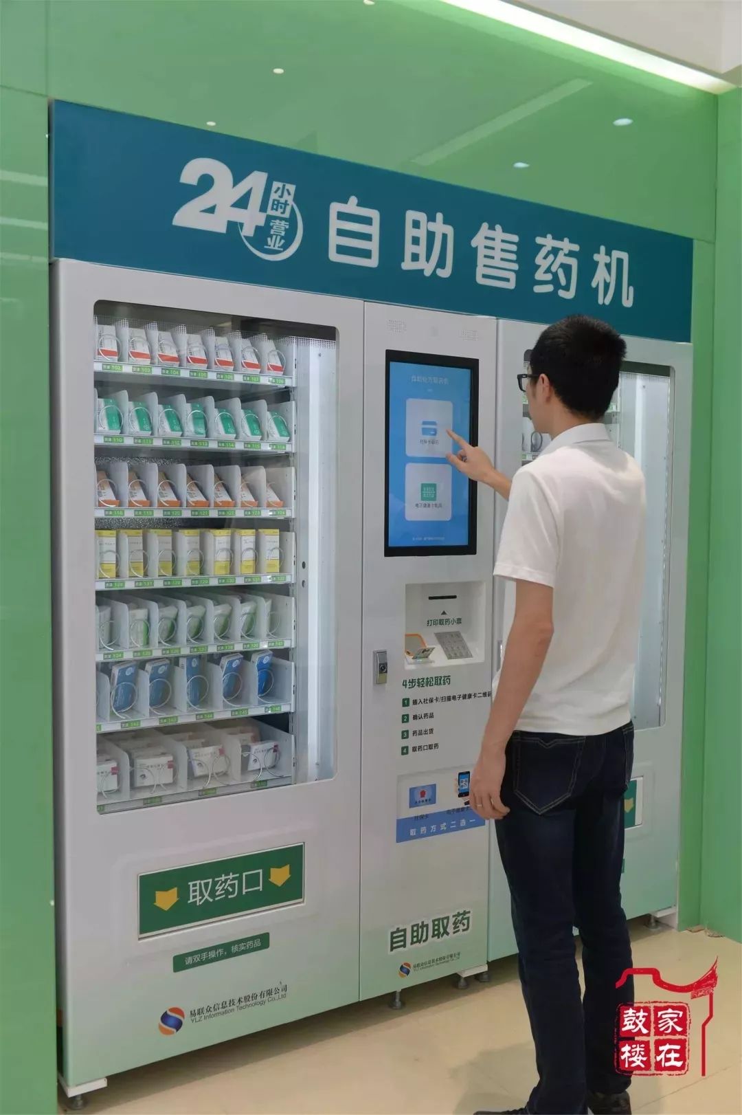 长岭最新24小时高价回收医保方法分析(最方便真实的长岭24小时高价回收医保东莞方法)