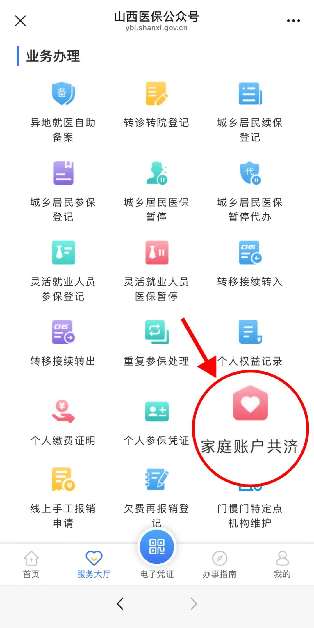 长岭最新医保卡绑微信怎么绑方法分析(最方便真实的长岭医保卡绑定微信方法)