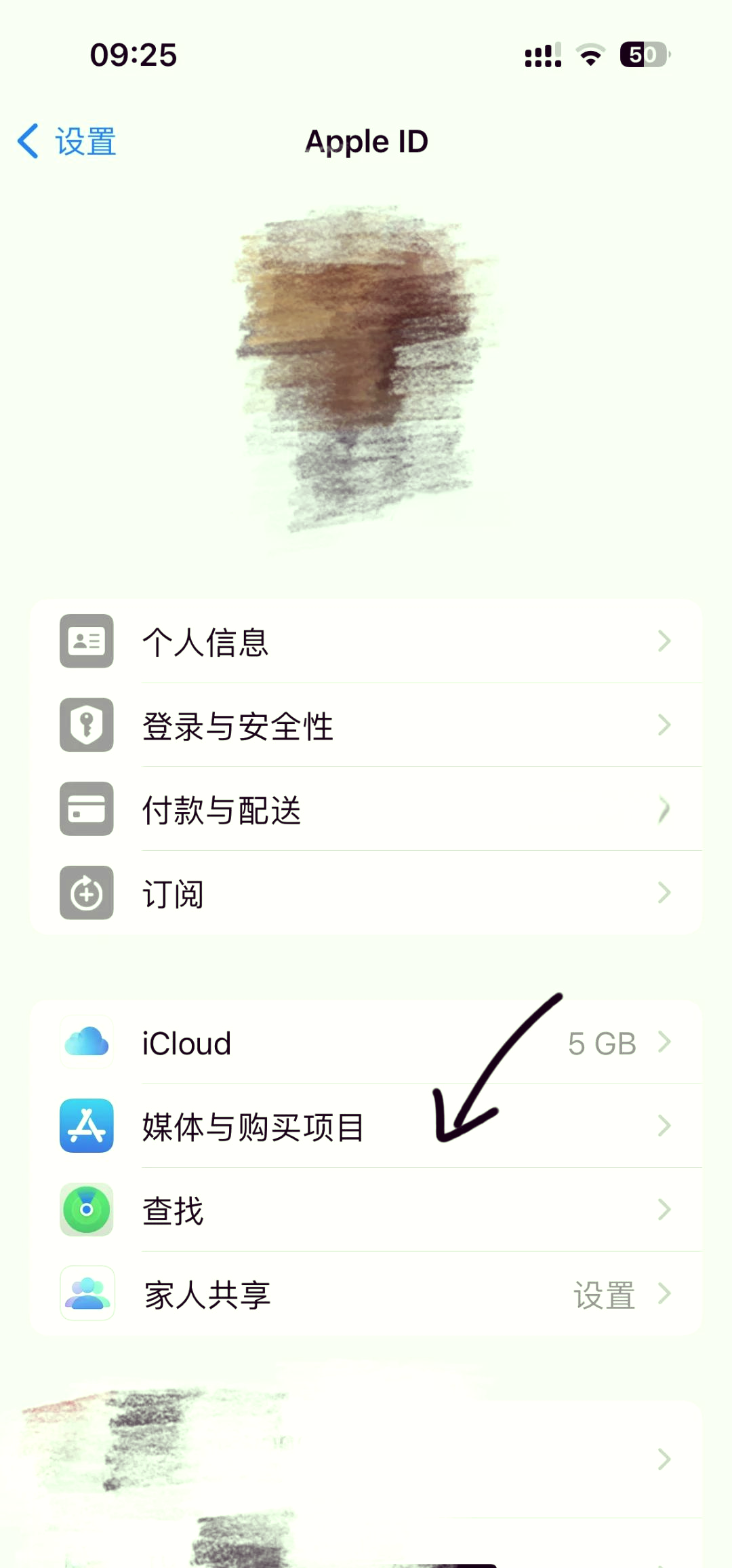 长岭最新怎么在手机上取消自动续费会员方法分析(最方便真实的长岭手机上如何取消自动续费会员方法)