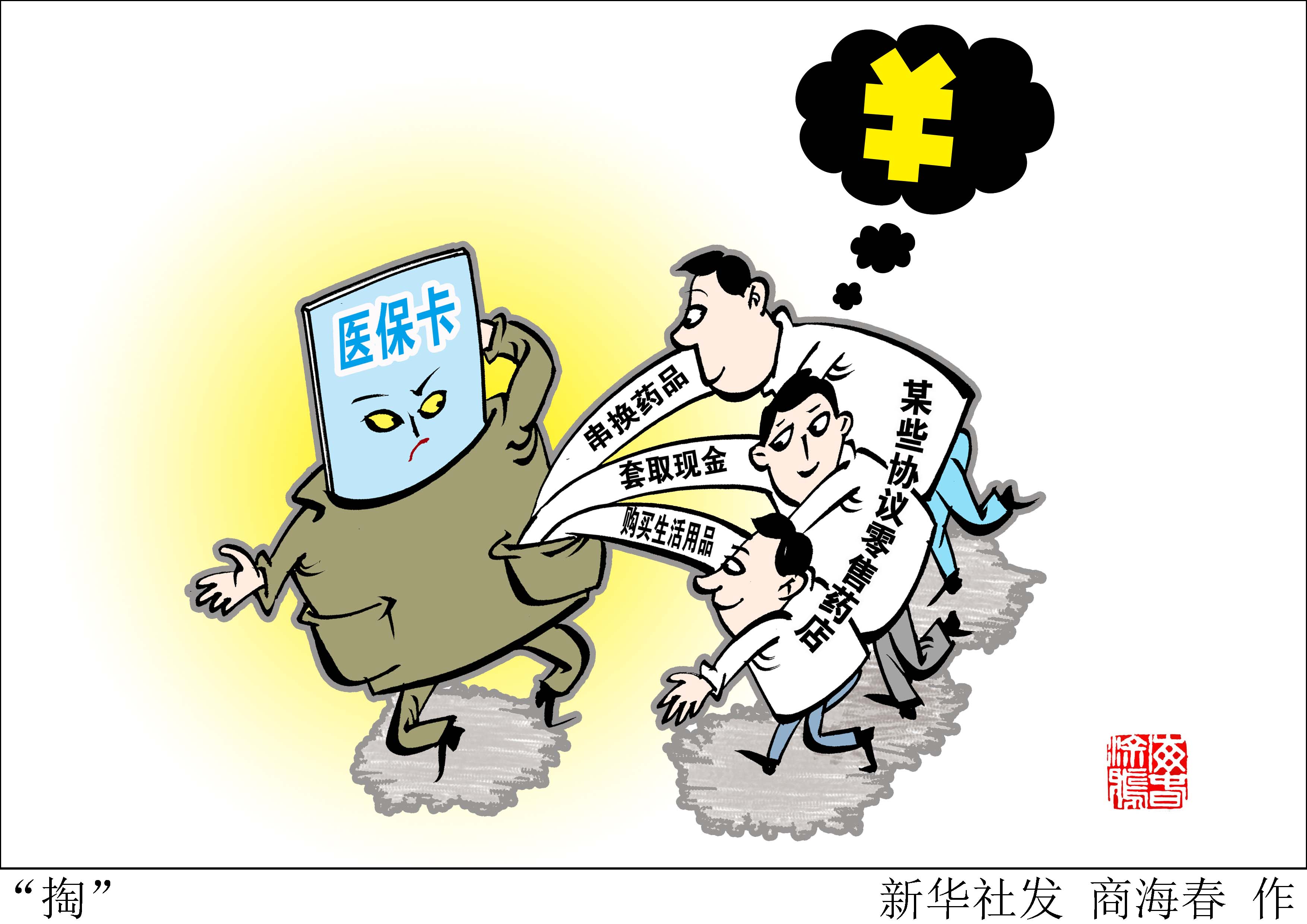 长岭最新急用钱医保卡套取联系方式方法分析(最方便真实的长岭医保远程二维码取现方法)