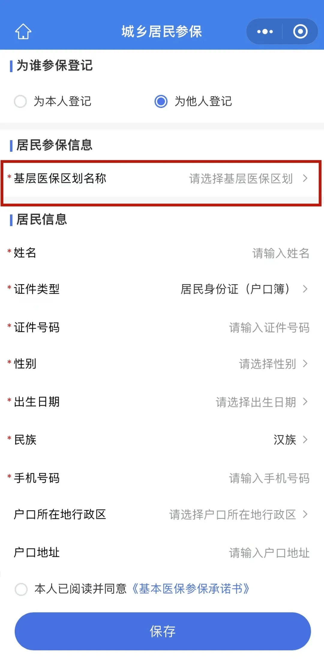 长岭最新套医保卡联系方式2025方法分析(最方便真实的长岭24小时套医保卡联系方式方法)
