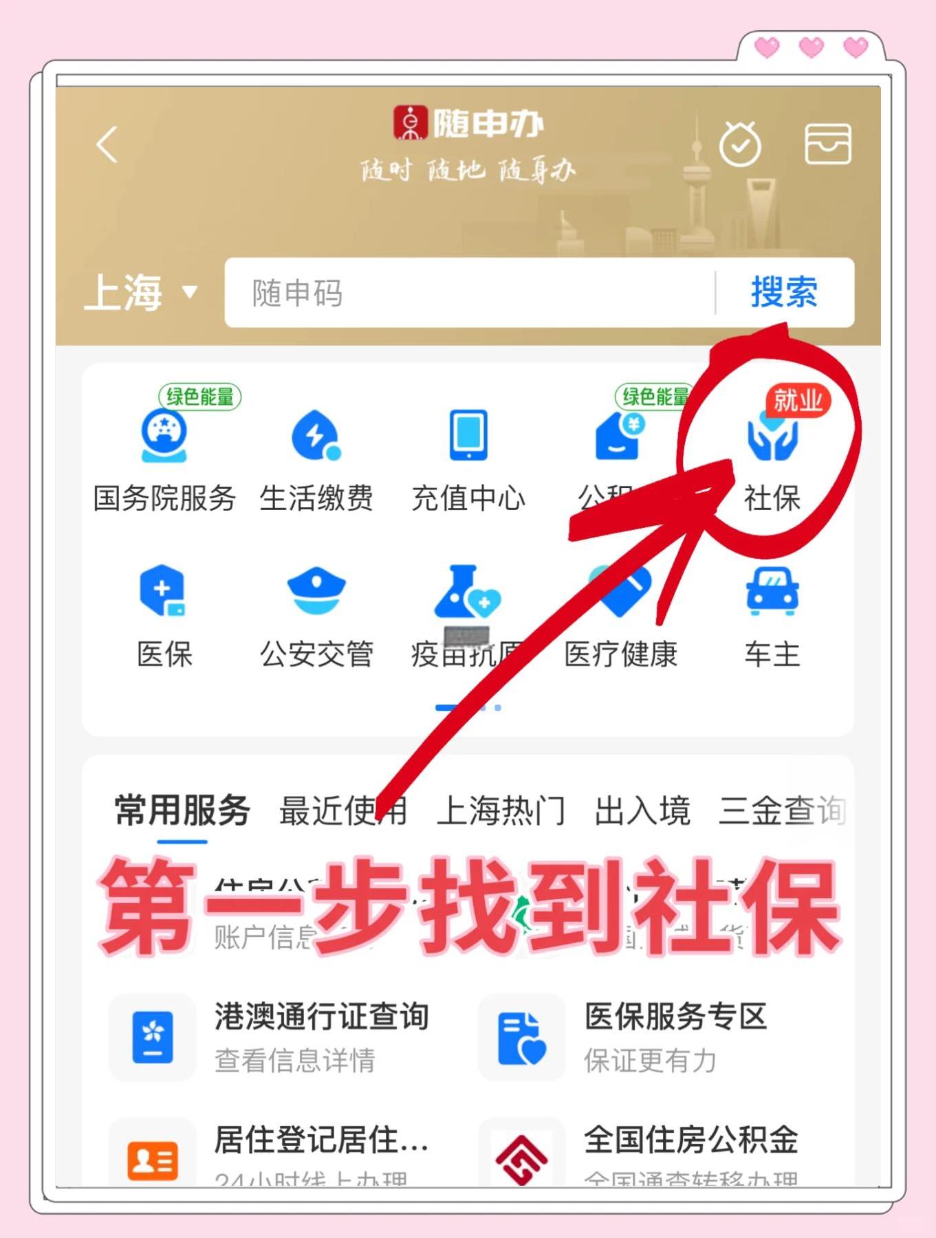 长岭最新怎么绑定医保卡亲情账户方法分析(最方便真实的长岭绑定医保卡亲情账户家人跨市好使吗方法)