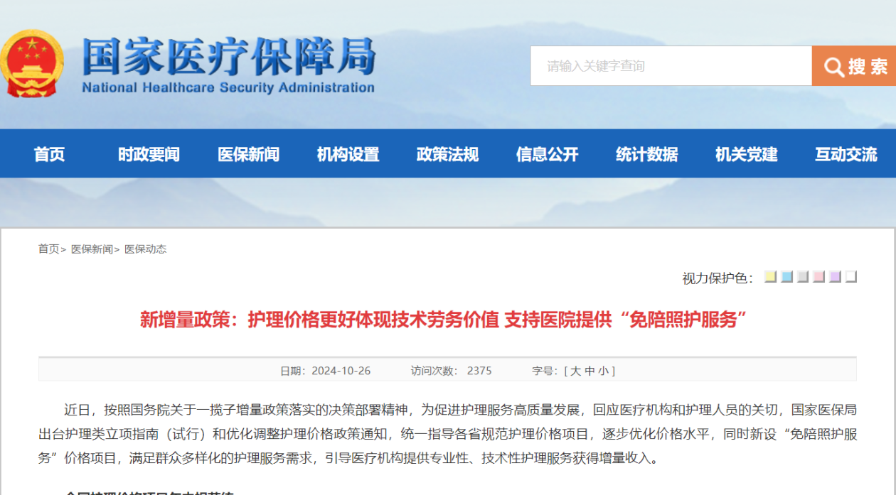 长岭最新24小时在线套医保方法分析(最方便真实的长岭24小时在线套医保卡回收商家方法)