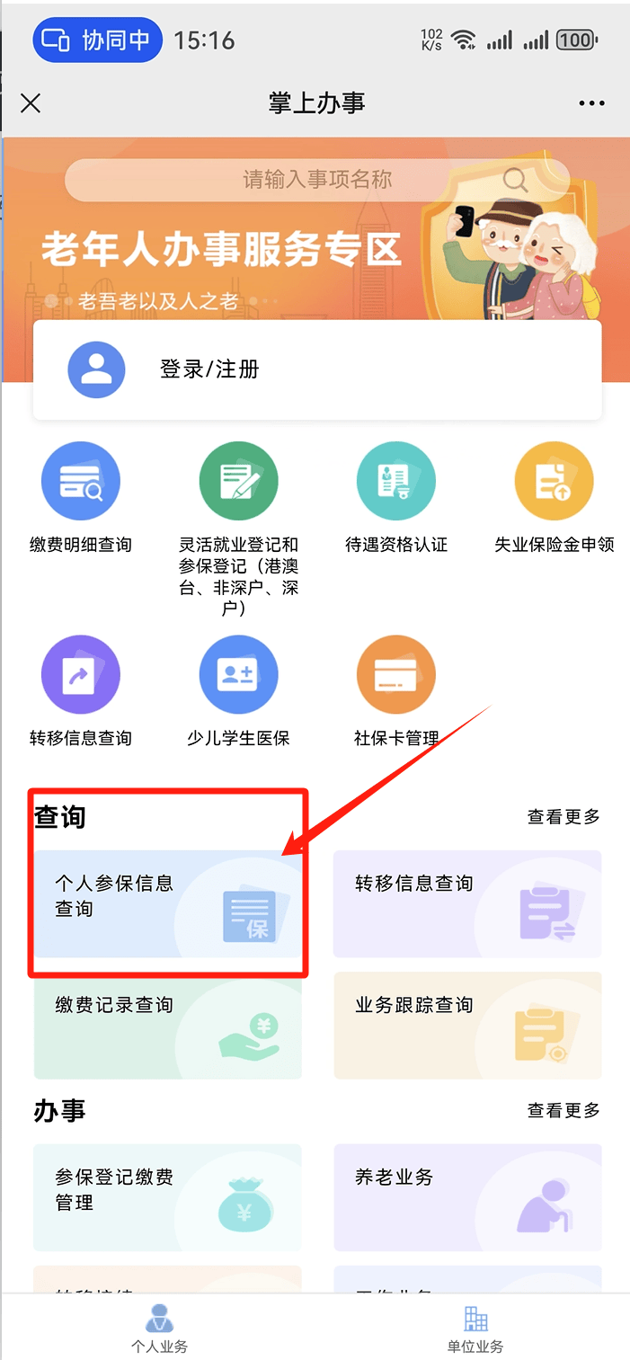 长岭最新医保卡提取方法分析(最方便真实的长岭医保卡提取现方法)