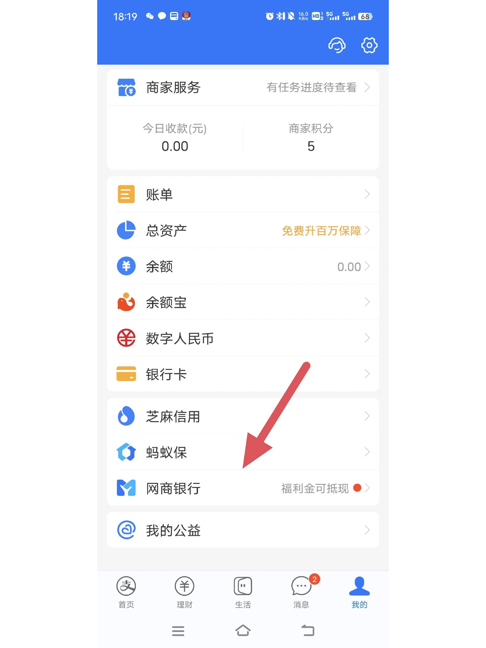 长岭最新怎么把卡里的钱转到支付宝余额里方法分析(最方便真实的长岭怎样把卡里的钱转到支付宝里面去?方法)