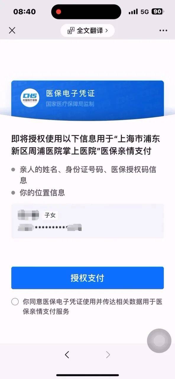 长岭最新医保卡提取24小时微信怎么操作方法分析(最方便真实的长岭医保卡提取现金步骤方法)