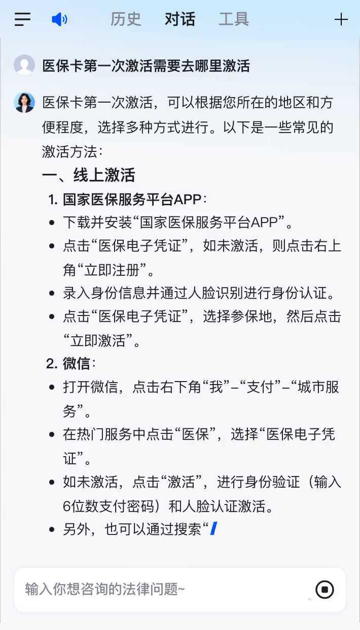 长岭最新通过手机银行能不能取医保卡方法分析(最方便真实的长岭手机银行医保卡怎么使用方法)